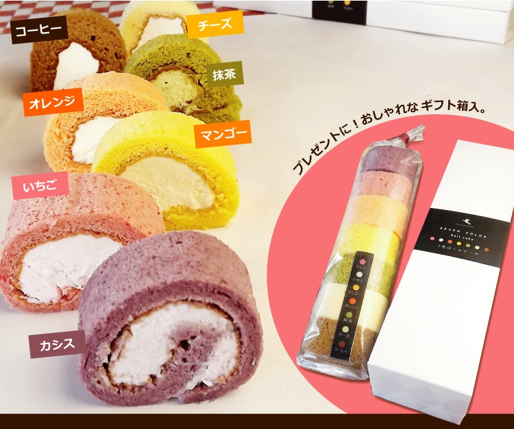 大竹菓子舗　ラッキー☆ロール