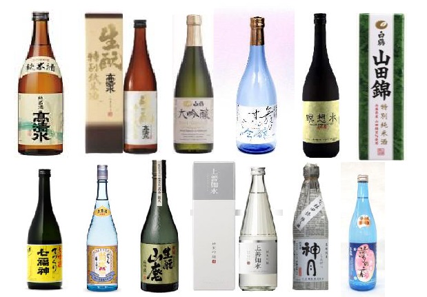 日本酒